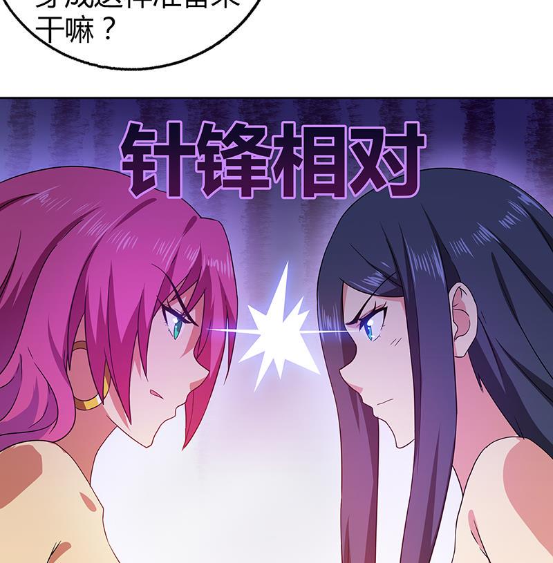 无敌混江龙韩漫全集-第26话 两个女人一起来无删减无遮挡章节图片 