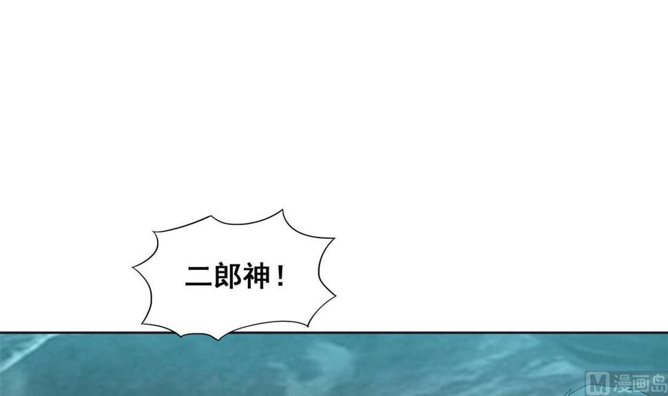 无敌混江龙韩漫全集-第252话 他回来了无删减无遮挡章节图片 