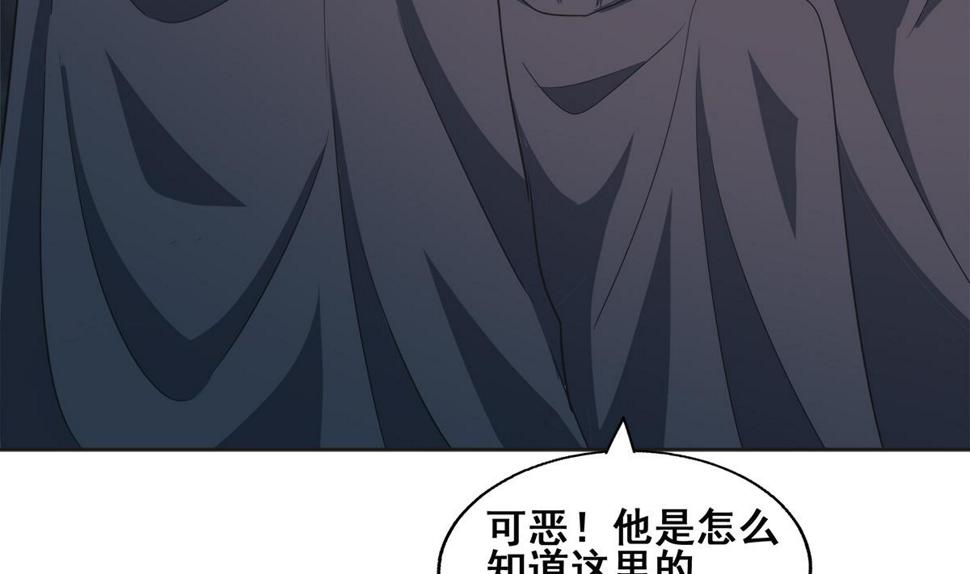 无敌混江龙韩漫全集-第252话 他回来了无删减无遮挡章节图片 