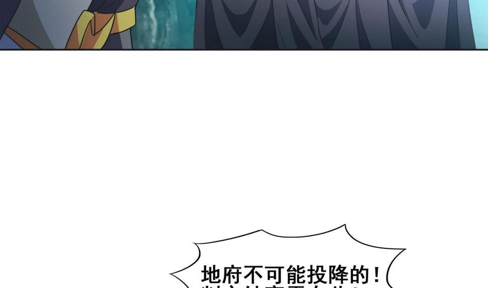 无敌混江龙韩漫全集-第252话 他回来了无删减无遮挡章节图片 