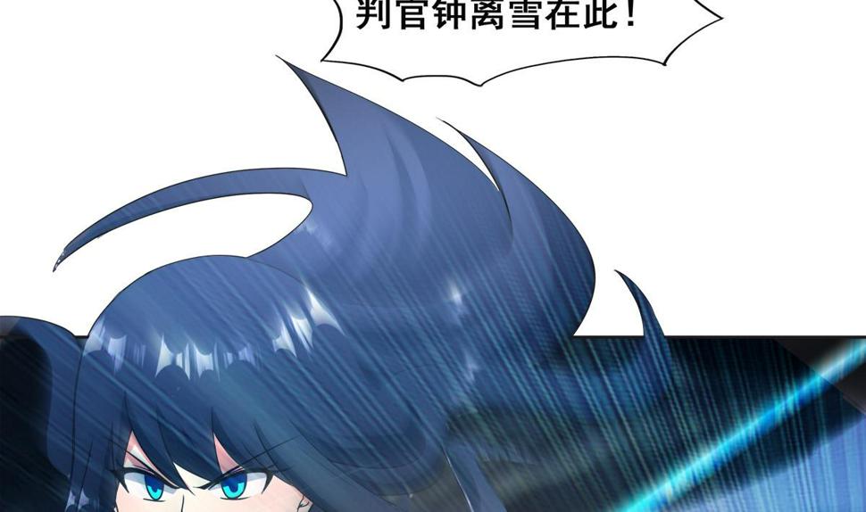 无敌混江龙韩漫全集-第252话 他回来了无删减无遮挡章节图片 
