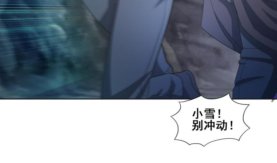 无敌混江龙韩漫全集-第252话 他回来了无删减无遮挡章节图片 