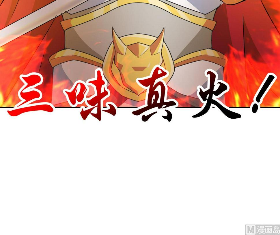 无敌混江龙韩漫全集-第252话 他回来了无删减无遮挡章节图片 