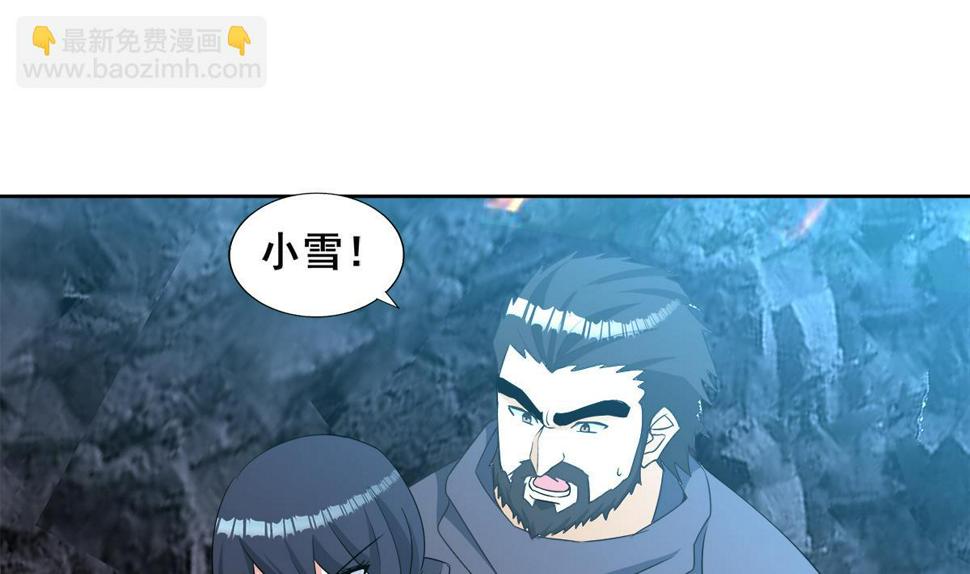 无敌混江龙韩漫全集-第252话 他回来了无删减无遮挡章节图片 
