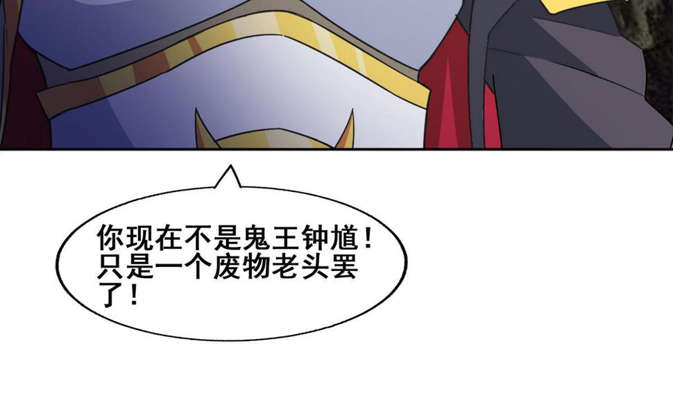 无敌混江龙韩漫全集-第252话 他回来了无删减无遮挡章节图片 