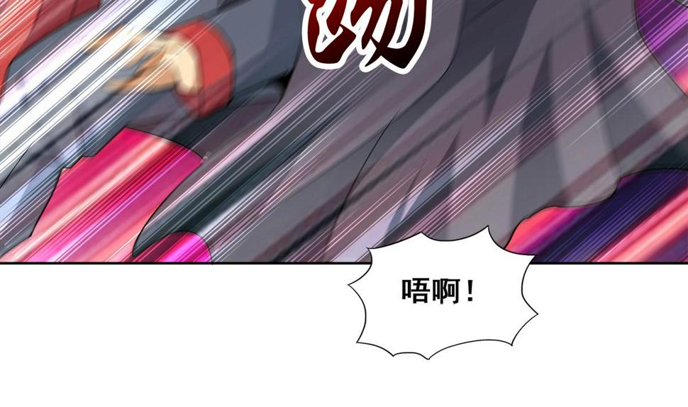 无敌混江龙韩漫全集-第252话 他回来了无删减无遮挡章节图片 