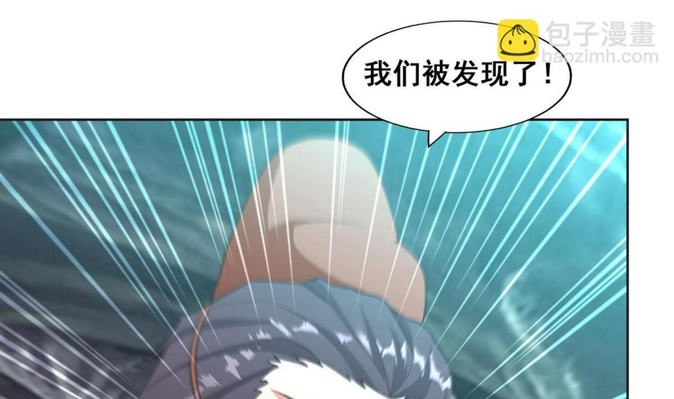 无敌混江龙韩漫全集-第252话 他回来了无删减无遮挡章节图片 
