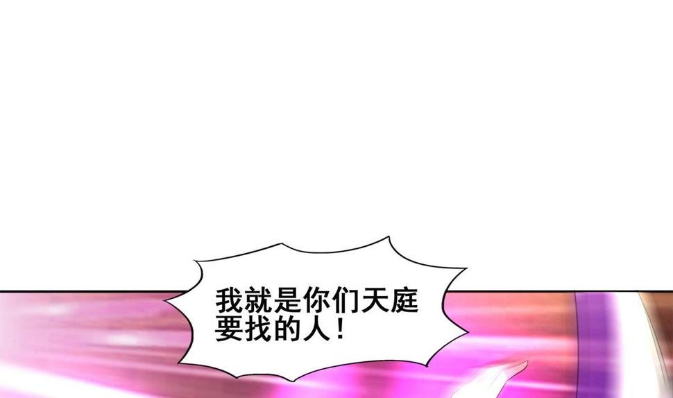 无敌混江龙韩漫全集-第253话 你回来了无删减无遮挡章节图片 
