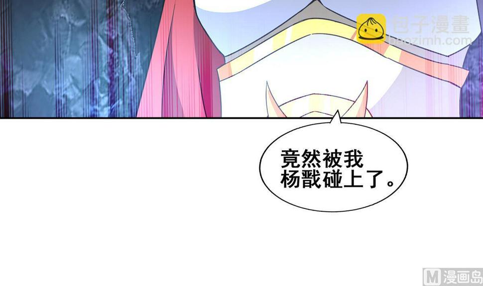 无敌混江龙韩漫全集-第253话 你回来了无删减无遮挡章节图片 