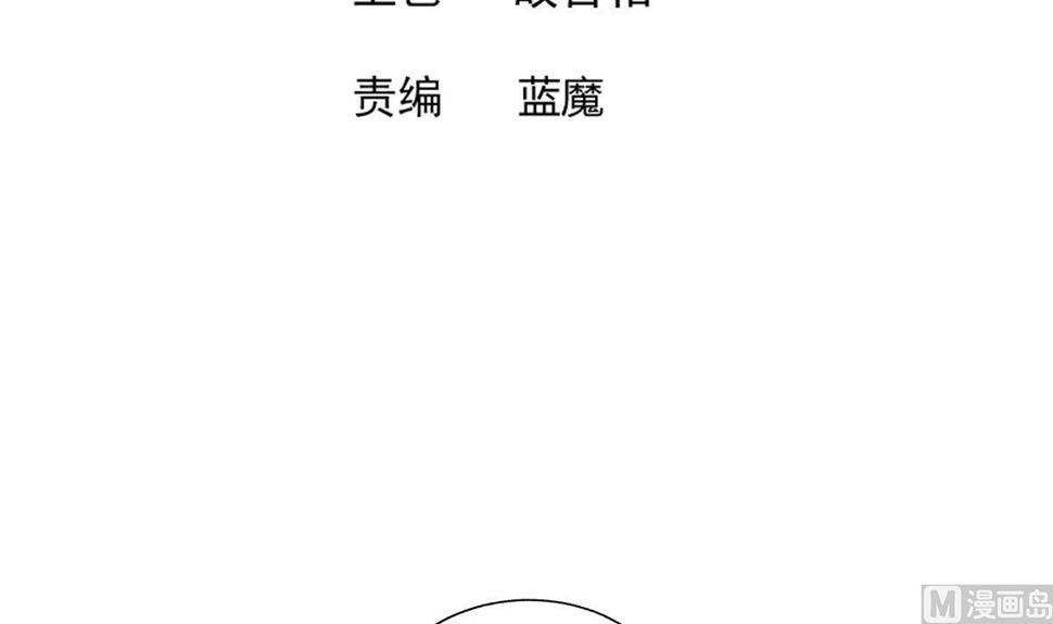 无敌混江龙韩漫全集-第253话 你回来了无删减无遮挡章节图片 