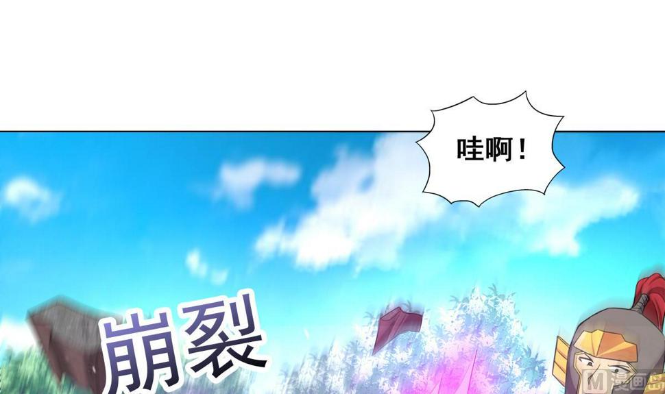 无敌混江龙韩漫全集-第253话 你回来了无删减无遮挡章节图片 