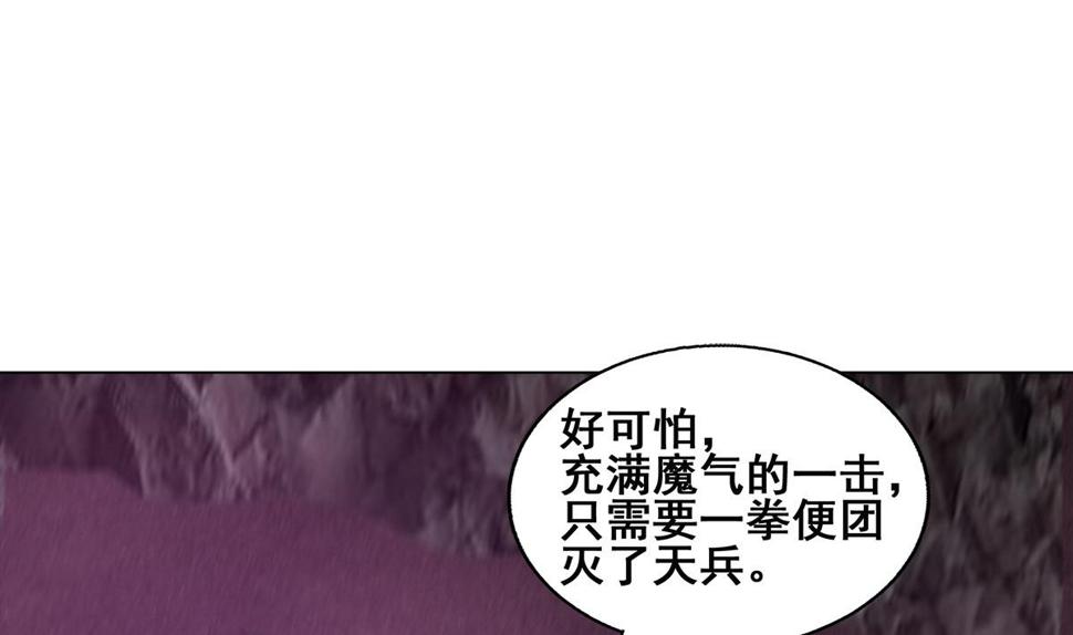无敌混江龙韩漫全集-第253话 你回来了无删减无遮挡章节图片 