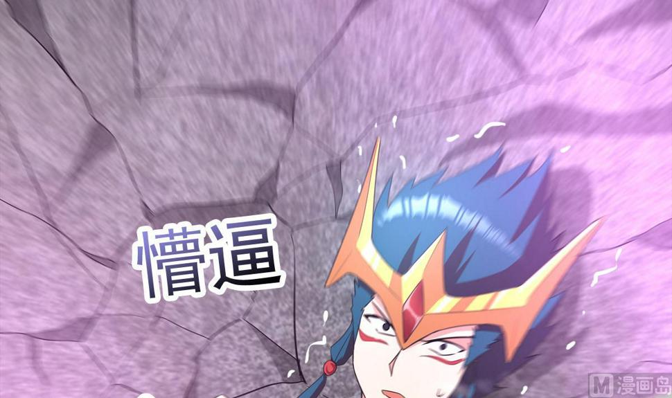 无敌混江龙韩漫全集-第253话 你回来了无删减无遮挡章节图片 