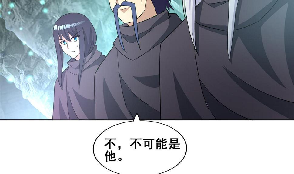 无敌混江龙韩漫全集-第253话 你回来了无删减无遮挡章节图片 