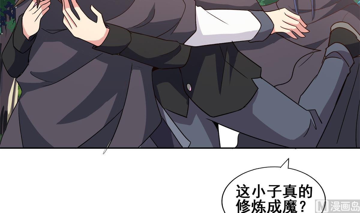 无敌混江龙韩漫全集-第253话 你回来了无删减无遮挡章节图片 
