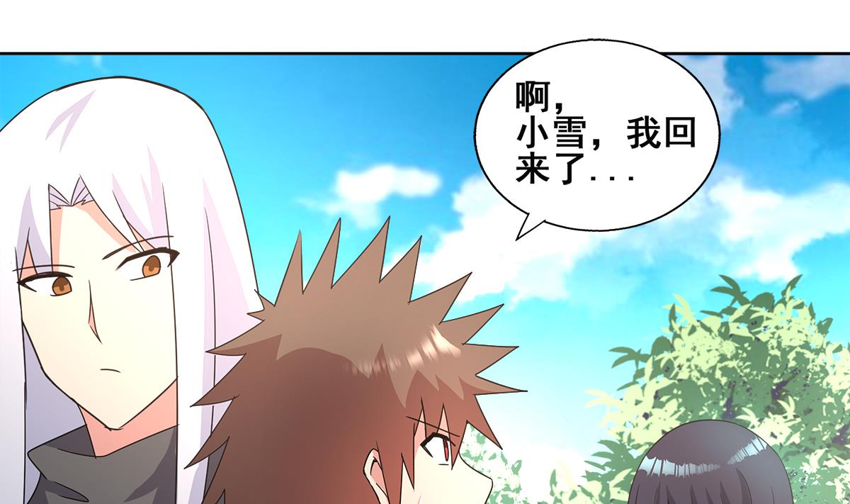 无敌混江龙韩漫全集-第253话 你回来了无删减无遮挡章节图片 