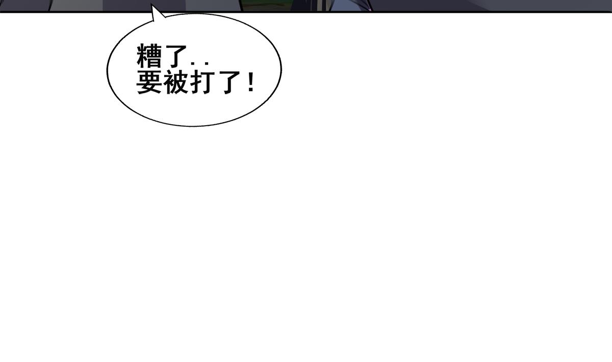 无敌混江龙韩漫全集-第253话 你回来了无删减无遮挡章节图片 