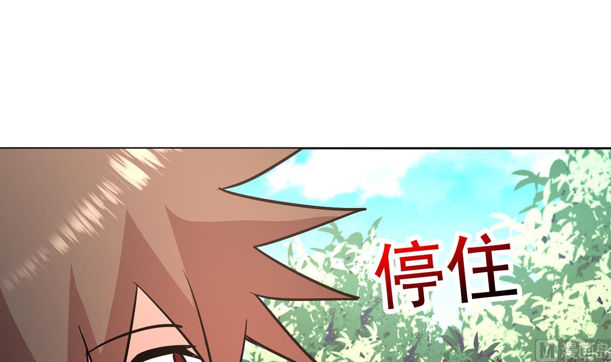 无敌混江龙韩漫全集-第253话 你回来了无删减无遮挡章节图片 