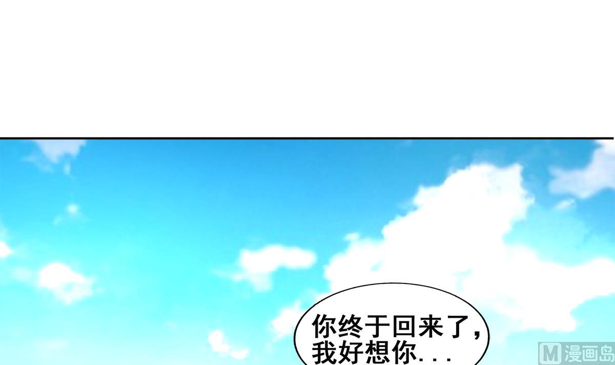 无敌混江龙韩漫全集-第253话 你回来了无删减无遮挡章节图片 