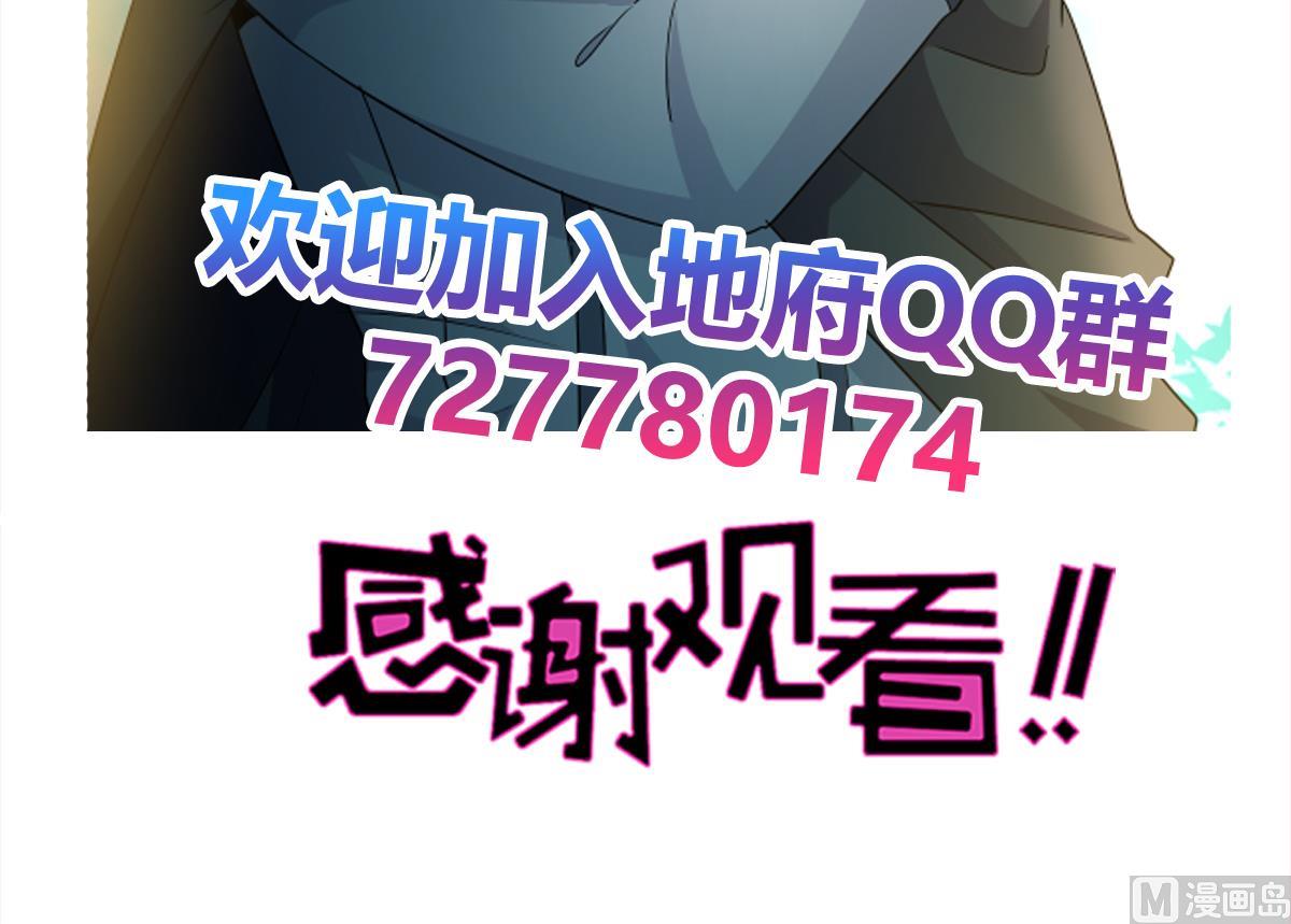 无敌混江龙韩漫全集-第253话 你回来了无删减无遮挡章节图片 