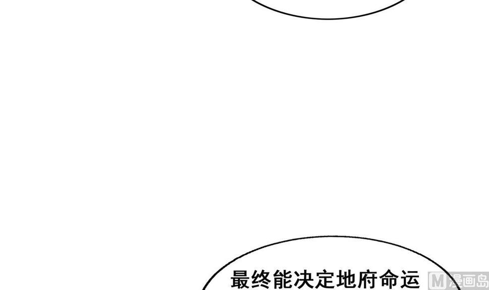 无敌混江龙韩漫全集-第254话 剿灭战无删减无遮挡章节图片 