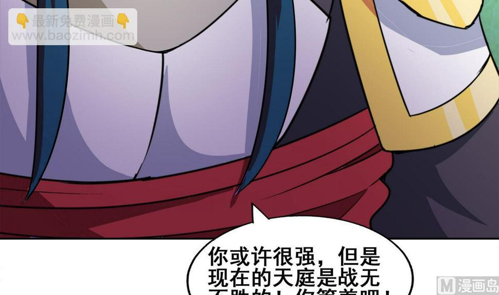 无敌混江龙韩漫全集-第254话 剿灭战无删减无遮挡章节图片 