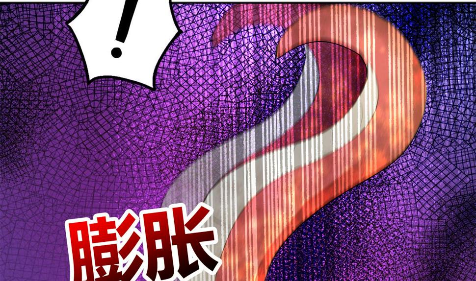 无敌混江龙韩漫全集-第254话 剿灭战无删减无遮挡章节图片 