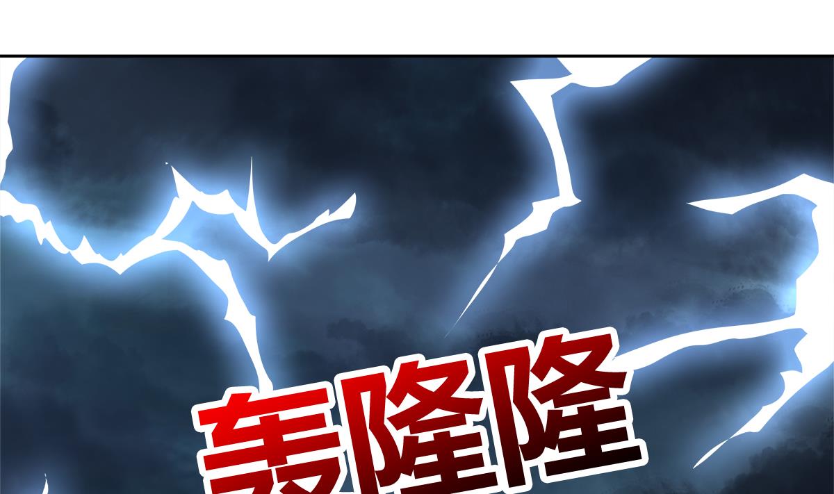 无敌混江龙韩漫全集-第254话 剿灭战无删减无遮挡章节图片 