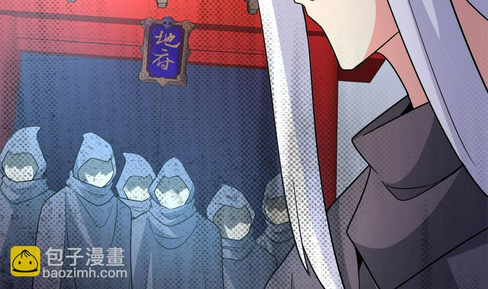 无敌混江龙韩漫全集-第254话 剿灭战无删减无遮挡章节图片 