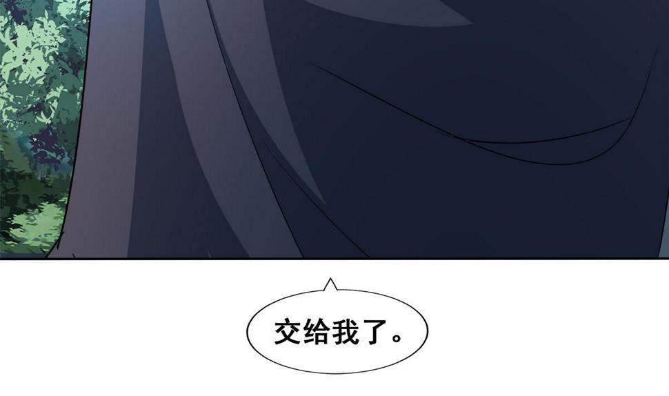 无敌混江龙韩漫全集-第255话 再战四大天王无删减无遮挡章节图片 