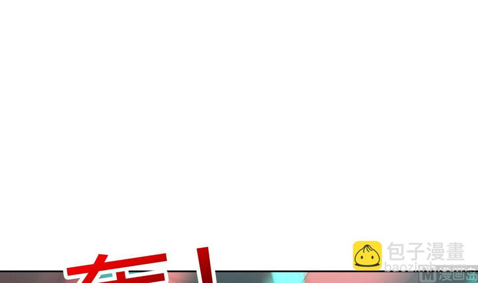 无敌混江龙韩漫全集-第255话 再战四大天王无删减无遮挡章节图片 