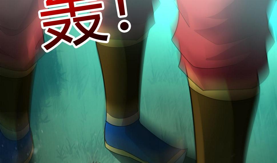 无敌混江龙韩漫全集-第255话 再战四大天王无删减无遮挡章节图片 