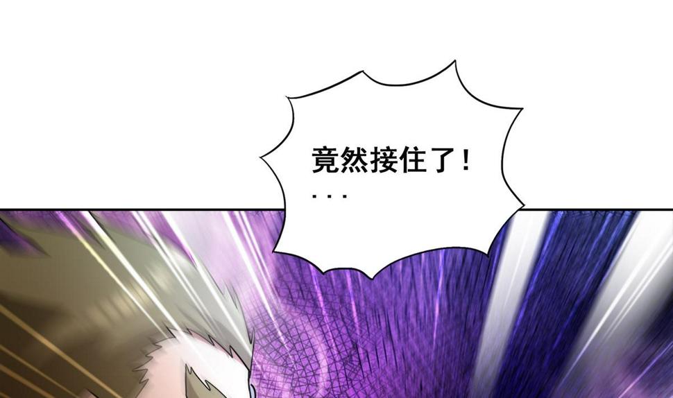 无敌混江龙韩漫全集-第255话 再战四大天王无删减无遮挡章节图片 