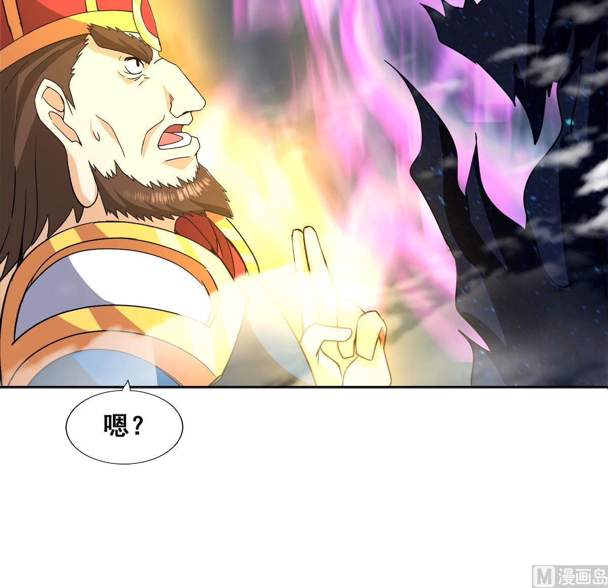 无敌混江龙韩漫全集-第255话 再战四大天王无删减无遮挡章节图片 