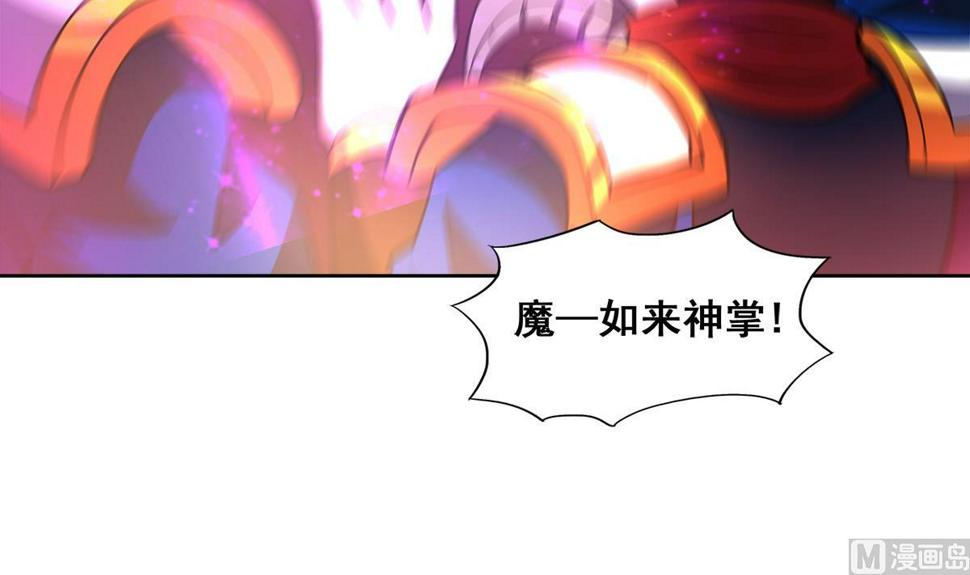 无敌混江龙韩漫全集-第256话 蠢蠢欲动无删减无遮挡章节图片 