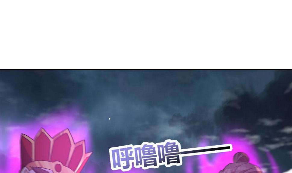 无敌混江龙韩漫全集-第256话 蠢蠢欲动无删减无遮挡章节图片 