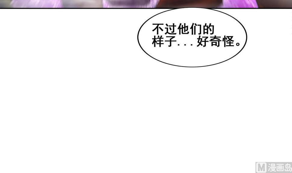 无敌混江龙韩漫全集-第256话 蠢蠢欲动无删减无遮挡章节图片 