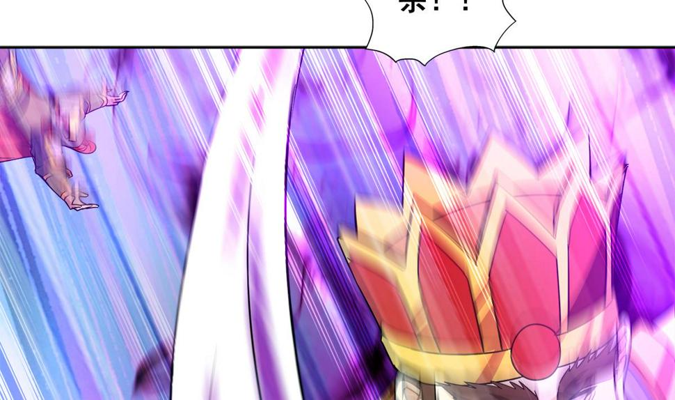 无敌混江龙韩漫全集-第256话 蠢蠢欲动无删减无遮挡章节图片 