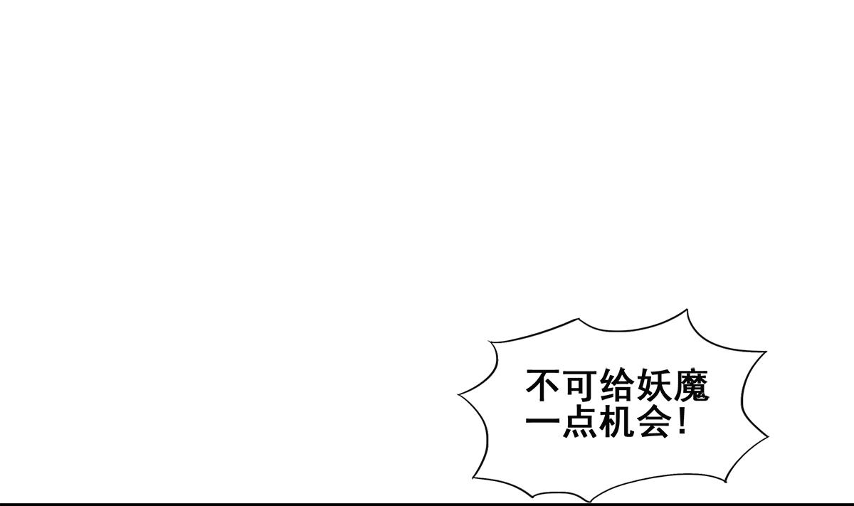 无敌混江龙韩漫全集-第256话 蠢蠢欲动无删减无遮挡章节图片 