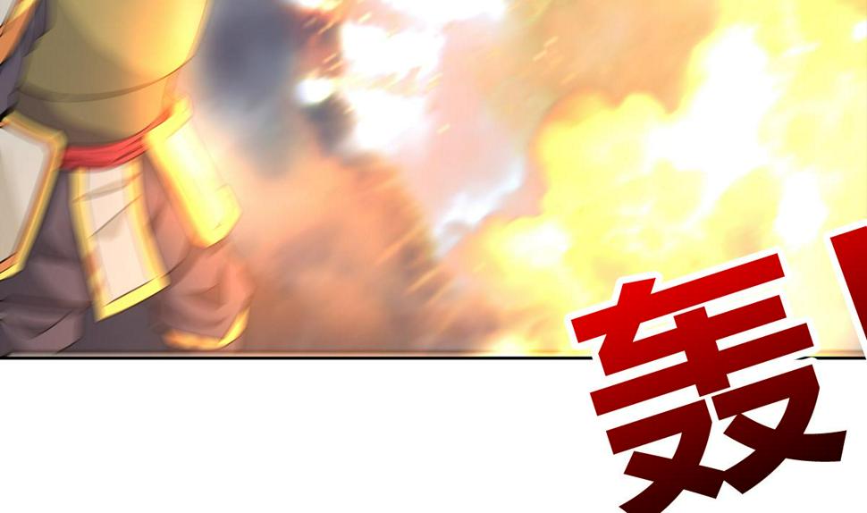 无敌混江龙韩漫全集-第257话 王母娘娘难道无删减无遮挡章节图片 