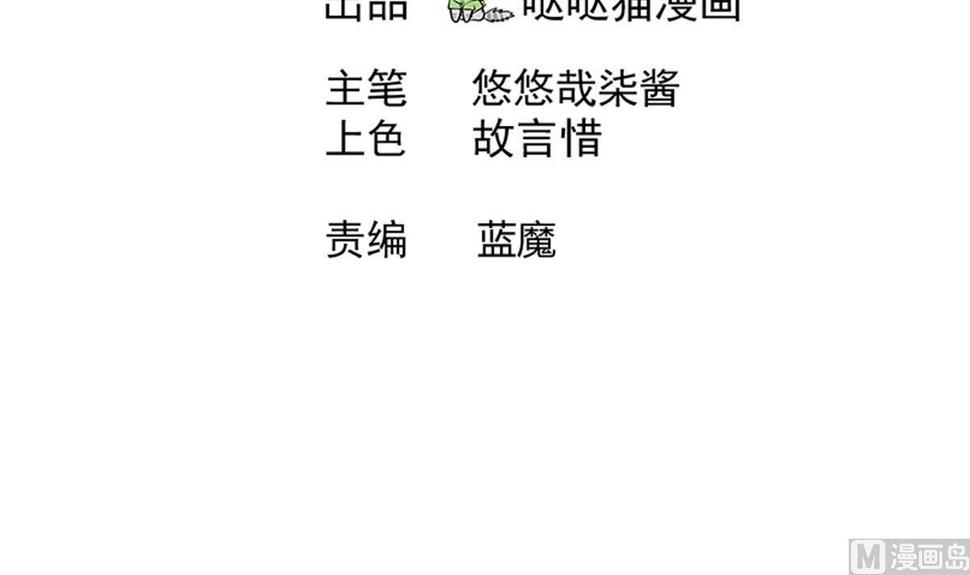无敌混江龙韩漫全集-第257话 王母娘娘难道无删减无遮挡章节图片 