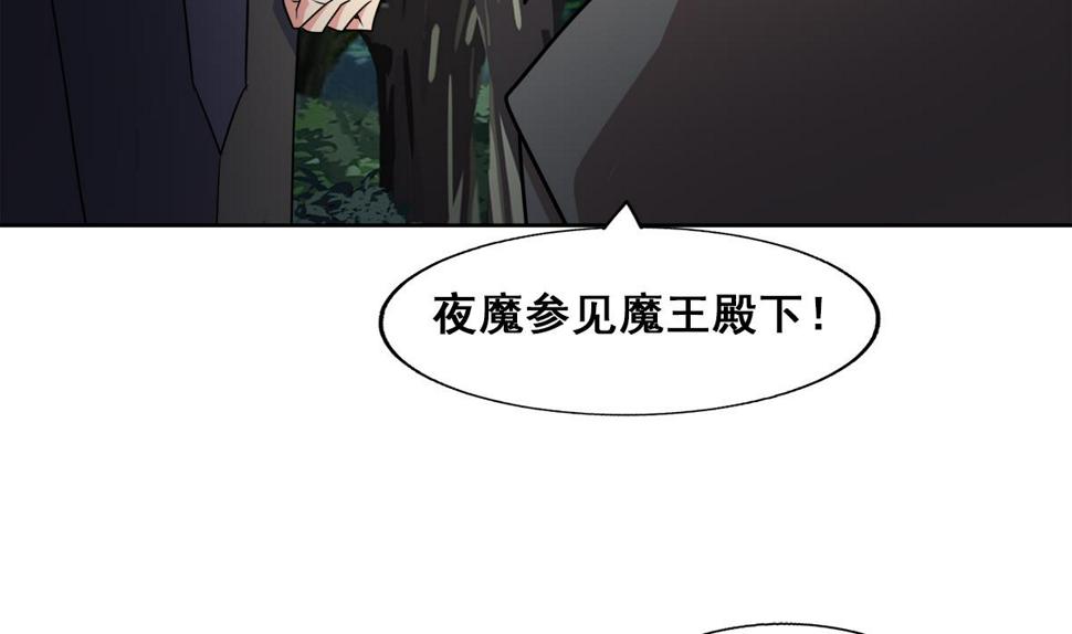 无敌混江龙韩漫全集-第257话 王母娘娘难道无删减无遮挡章节图片 