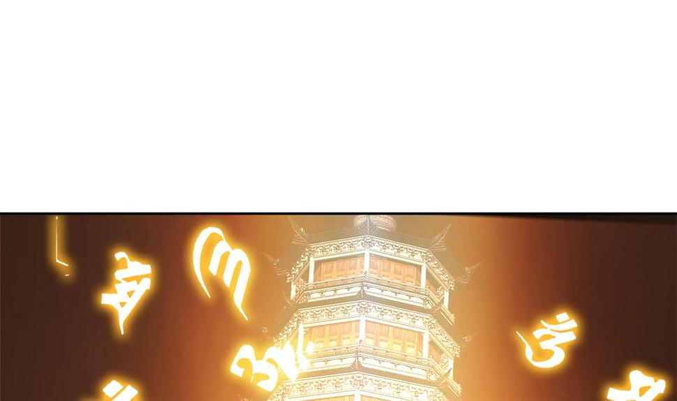 无敌混江龙韩漫全集-第257话 王母娘娘难道无删减无遮挡章节图片 