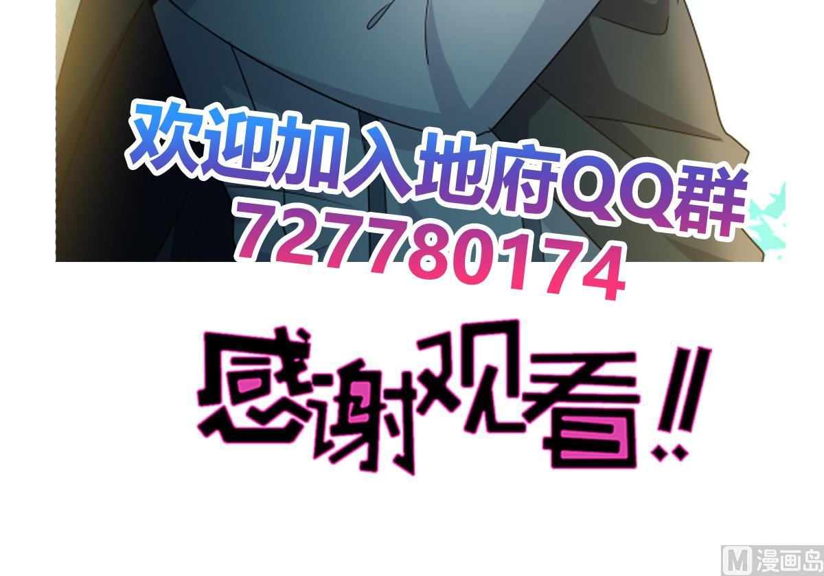 无敌混江龙韩漫全集-第257话 王母娘娘难道无删减无遮挡章节图片 
