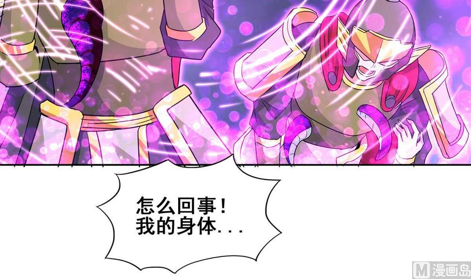 无敌混江龙韩漫全集-第258话 摄魂魔咒无删减无遮挡章节图片 