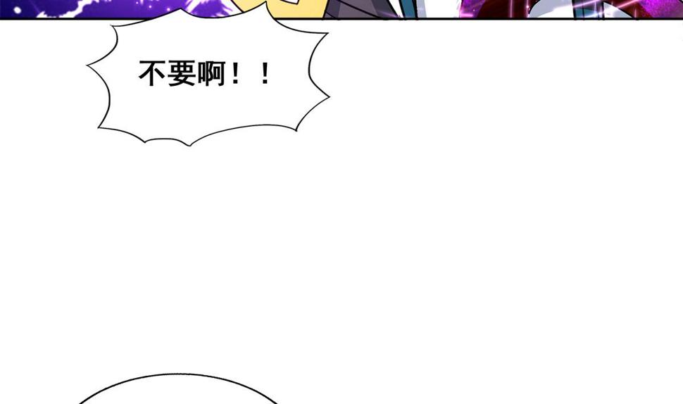 无敌混江龙韩漫全集-第258话 摄魂魔咒无删减无遮挡章节图片 
