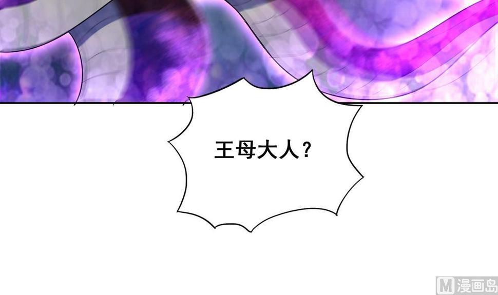 无敌混江龙韩漫全集-第258话 摄魂魔咒无删减无遮挡章节图片 