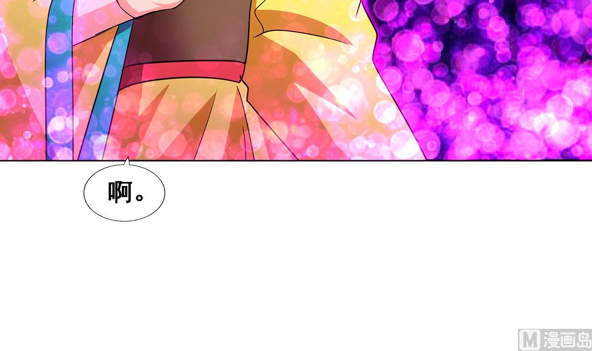 无敌混江龙韩漫全集-第258话 摄魂魔咒无删减无遮挡章节图片 