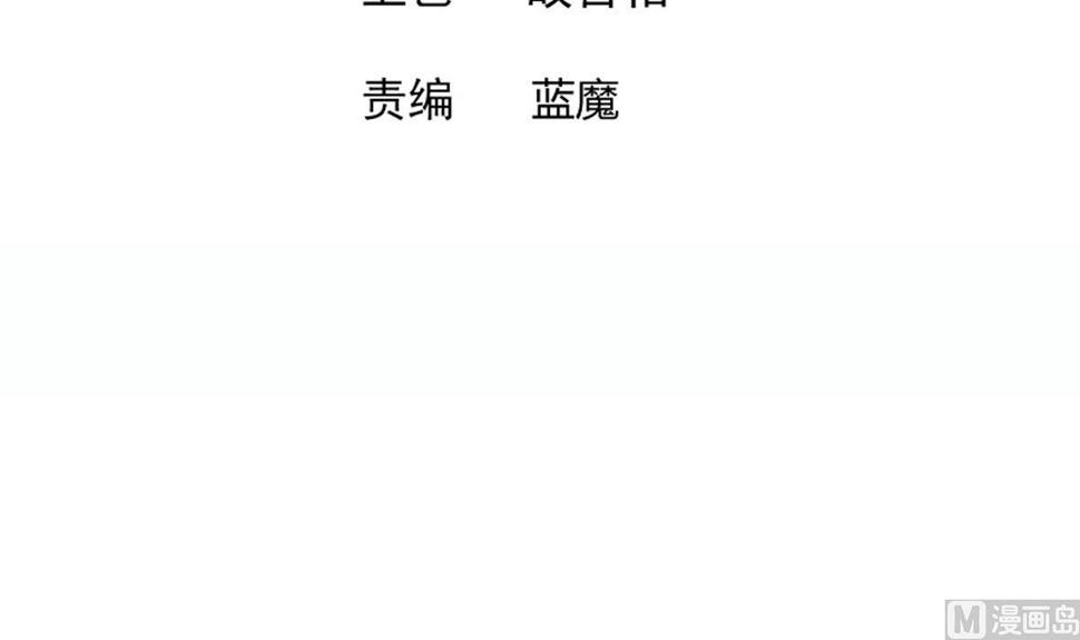 无敌混江龙韩漫全集-第260话 我不要当魔王！无删减无遮挡章节图片 