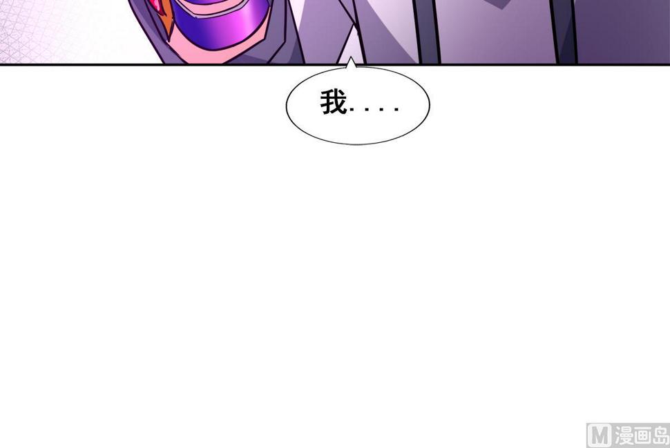 无敌混江龙韩漫全集-第260话 我不要当魔王！无删减无遮挡章节图片 